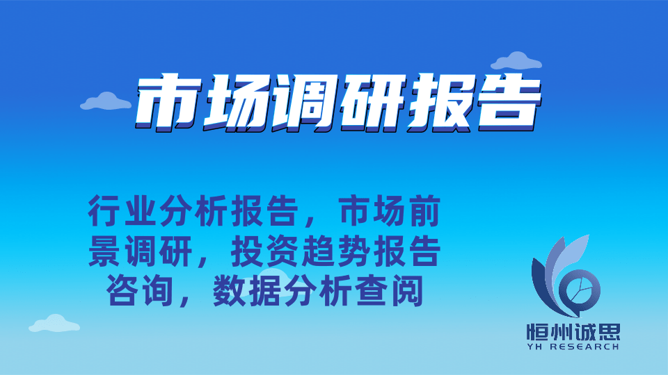 麻将胡了模拟器在线试玩-探索平台梯市场的发展前景：未来六年CAGR为63%